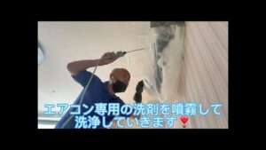 タック目川シニアハウス・居室清掃・壁掛けエアコン洗浄・居室消毒除菌作業・貯水槽清掃