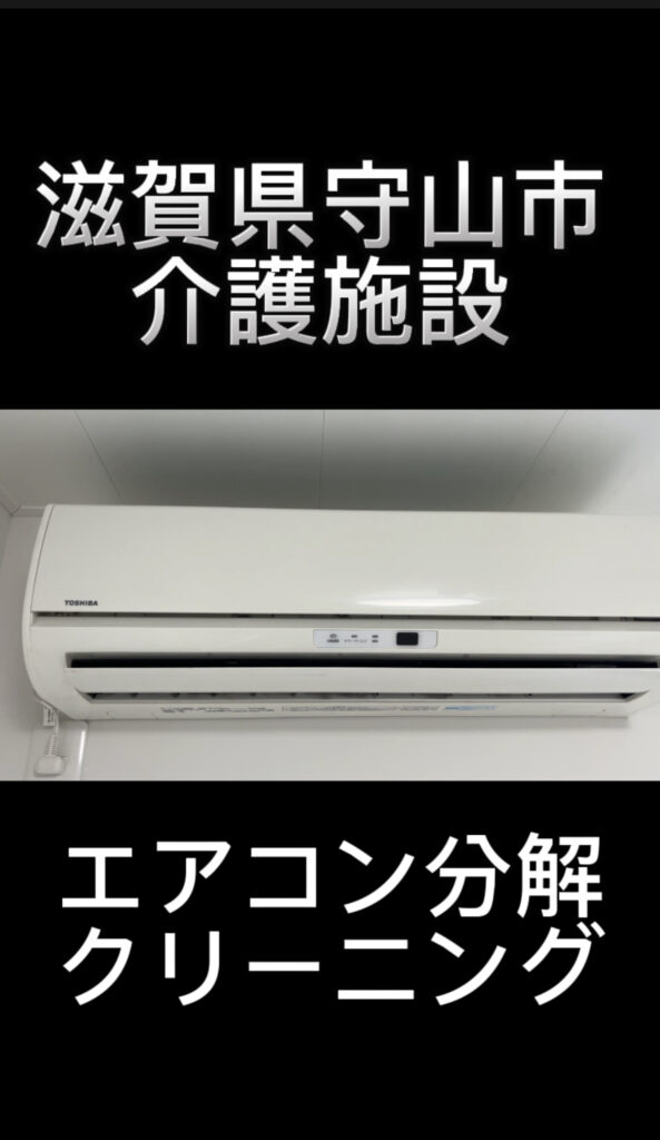 完全分解洗浄済　東芝エアコン　RAS-E225ART 東芝エアコン分解方法【お掃除機能付き】2019年～【大清快】 - YouTube